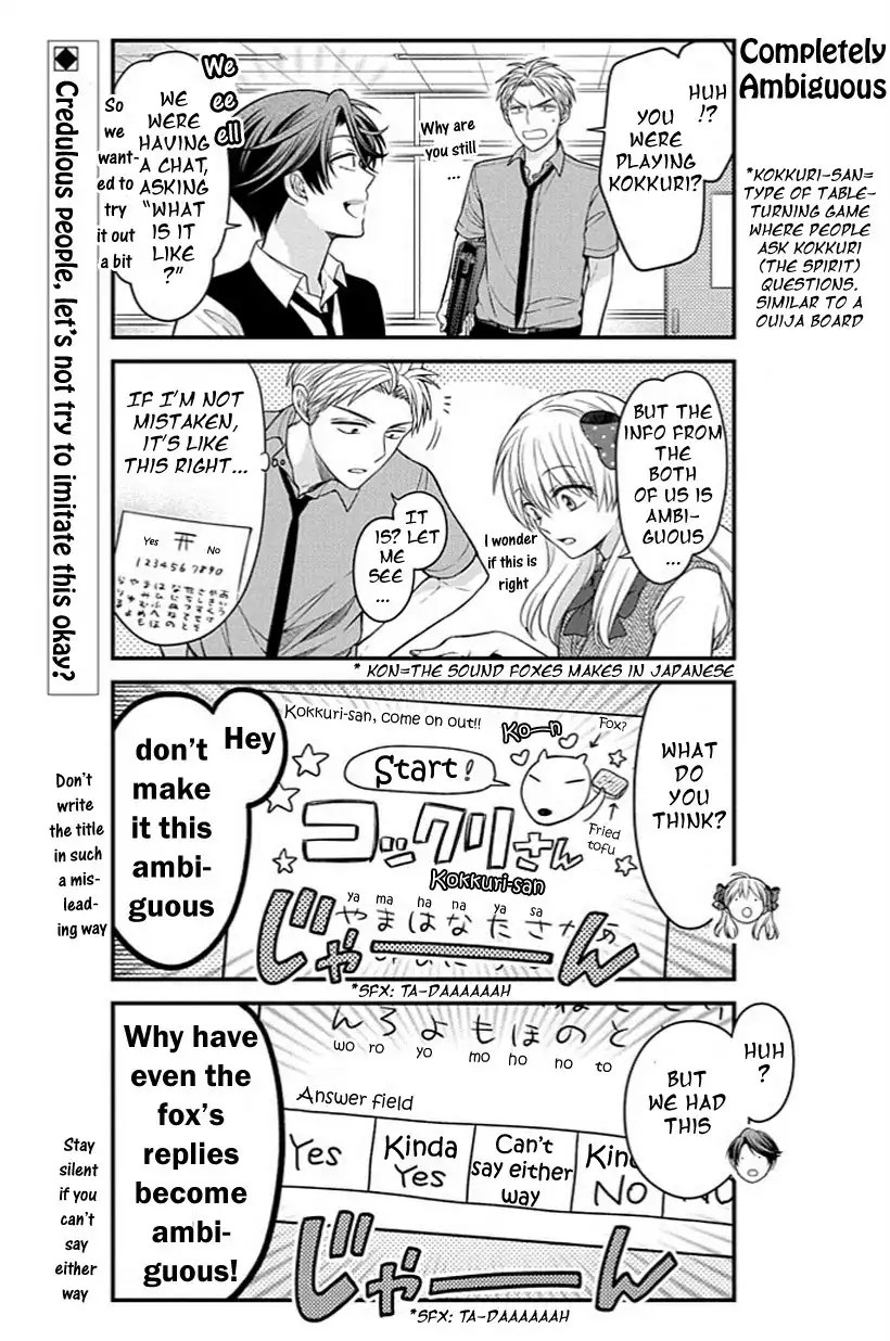 Gekkan Shojo Nozaki-kun Chapter 65 2